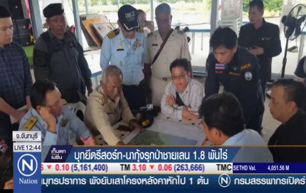บุกยึดรีสอร์ท-นากุ้ง รุกป่าชายเลน 1.8 พันไร่ บุกยึดรีสอร์ท-นากุ้ง รุกป่าชายเลน 1.8 พันไร่