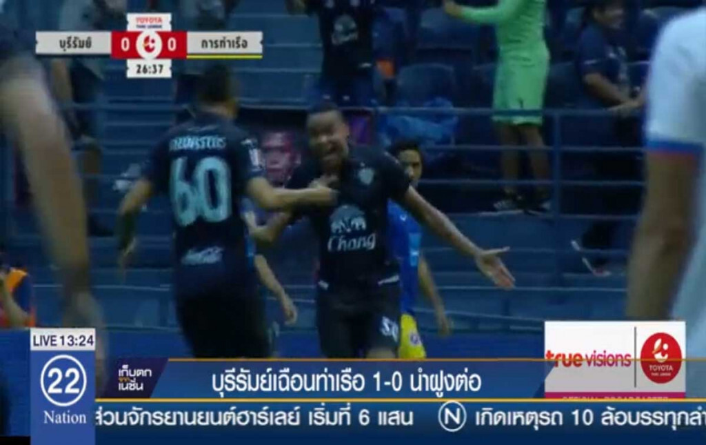 บุรีรัมย์เฉือนท่าเรือ 1-0 นำฝูงต่อ บุรีรัมย์เฉือนท่าเรือ 1-0 นำฝูงต่อ