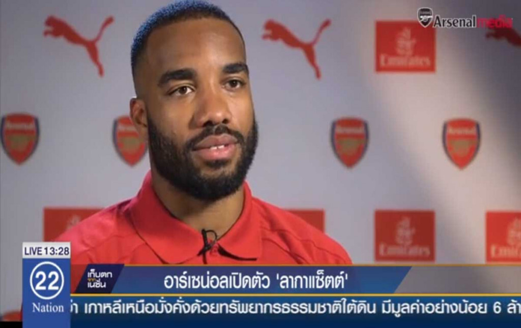 อาร์เซน่อลเปิดตัว "ลากาแซตต์" อาร์เซน่อลเปิดตัว "ลากาแซตต์"