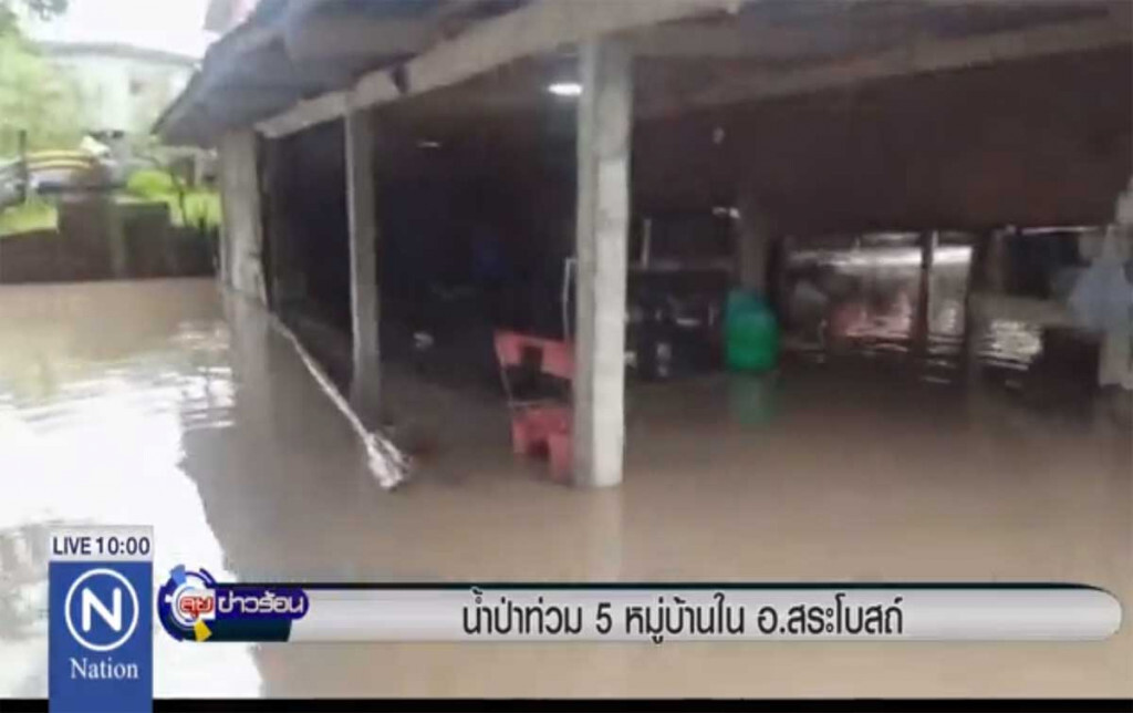 น้ำป่าท่วม 5 หมู่บ้านใน อ.สระโบสถ์ น้ำป่าท่วม 5 หมู่บ้านใน อ.สระโบสถ์