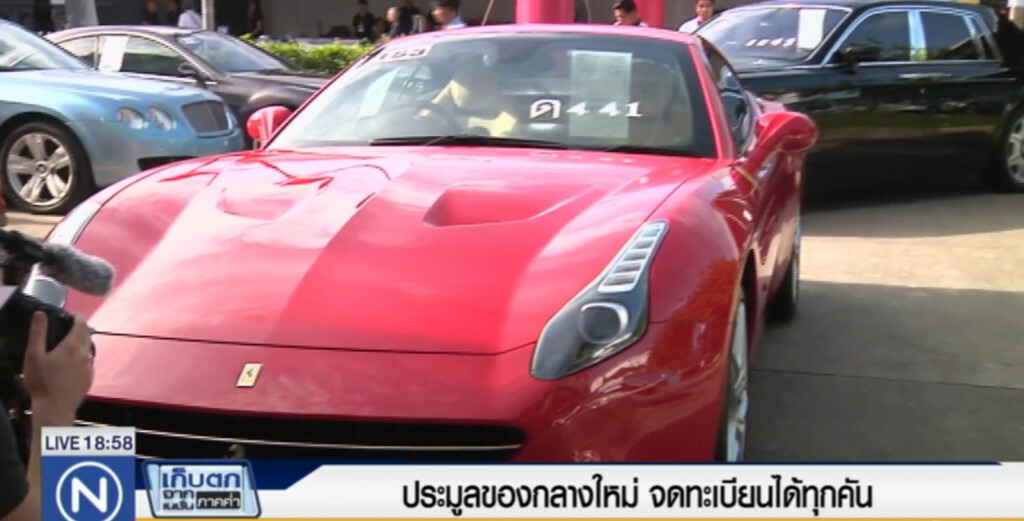 ประมูลรถของกลาง คาดเข้ารัฐ 500 ล้าน ประมูลรถของกลาง คาดเข้ารัฐ 500 ล้าน