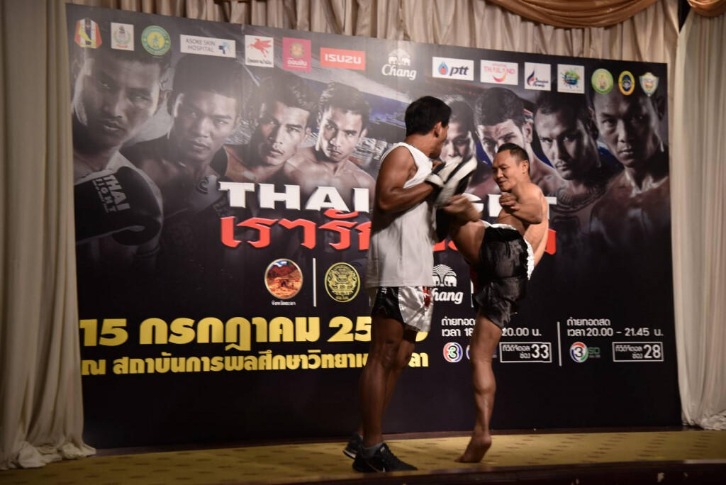 อีซูซุร่วมกับไทยไฟท์ จัด "THAI FIGHT เรารักยะลา" 
เดินหน้าคืนความสุขให้พี่น้อง 3จังหวัดชายแดนภาคใต้
