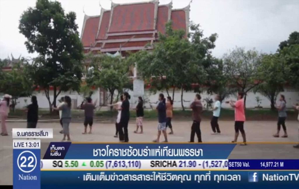 ชาวโคราชซ้อมรำแห่เทียนพรรษา ชาวโคราชซ้อมรำแห่เทียนพรรษา