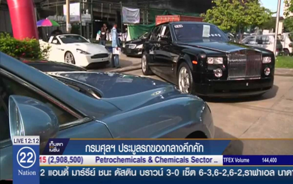 กรมศุลฯประมูลรถของกลางคึกคัก กรมศุลฯประมูลรถของกลางคึกคัก