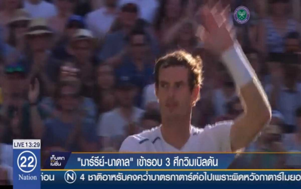 "มาร์รีย์-นาดาล" ฉลุยเข้ารอบ 3 "มาร์รีย์-นาดาล" ฉลุยเข้ารอบ 3