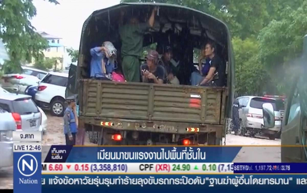 เมียนมาขนแรงงานไปพื้นที่ชั้นใน เมียนมาขนแรงงานไปพื้นที่ชั้นใน