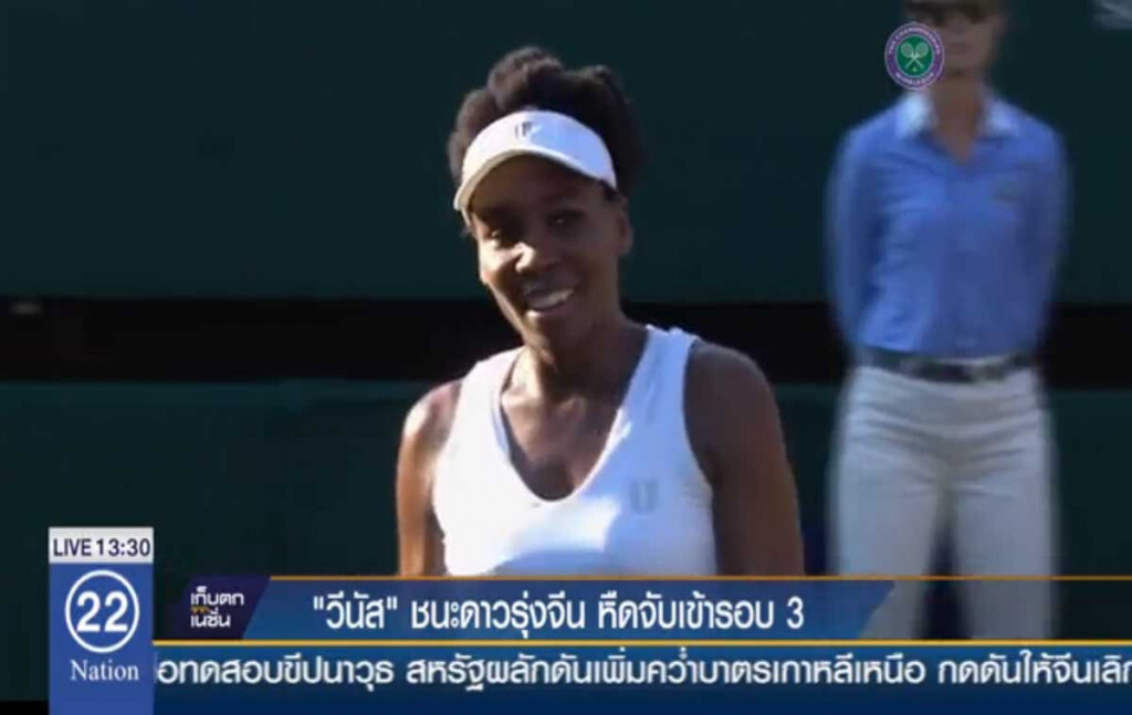 "วีนัส" ชนะดาวรุ่งจีน หืดจับเข้ารอบ 3 "วีนัส" ชนะดาวรุ่งจีน หืดจับเข้ารอบ 3