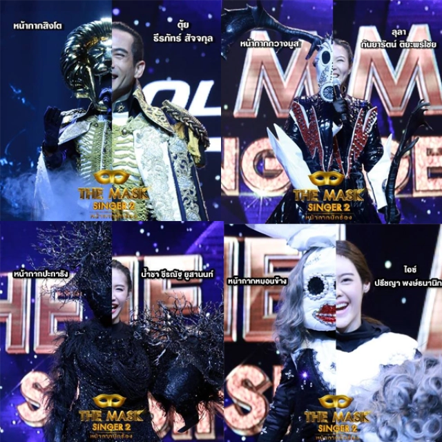 เผยโฉม! 25 หน้ากากนักร้อง Season 2 ไผเป็นไผ