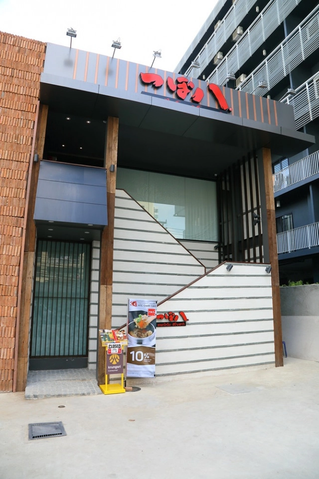 อร่อยปักหมุด : "สึโบฮาจิ" ร้านอาหารญี่ปุ่นสไตล์อิซากายะขนานแท้ จากเมืองฮอกไกโด ประเทศญี่ปุ่น