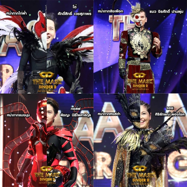 เผยโฉม! 25 หน้ากากนักร้อง Season 2 ไผเป็นไผ