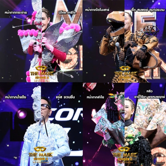 เผยโฉม! 25 หน้ากากนักร้อง Season 2 ไผเป็นไผ