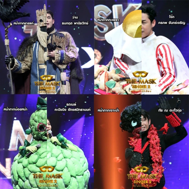 เผยโฉม! 25 หน้ากากนักร้อง Season 2 ไผเป็นไผ