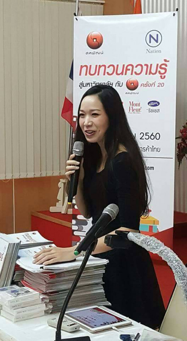 เริ่มแล้ว! ทบทวนความรู้สู่มหาวิทยาลัย กับ สหพัฒน์ ครั้งที่ 20