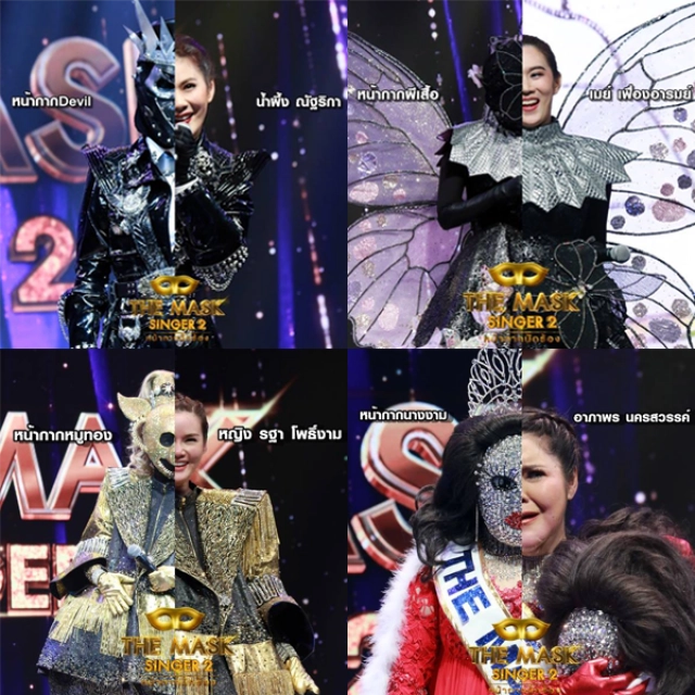 เผยโฉม! 25 หน้ากากนักร้อง Season 2 ไผเป็นไผ