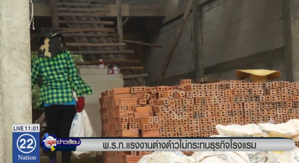 พ.ร.ก.แรงงานต่างด้าว ไม่กระทบธุรกิจโรงแรม พ.ร.ก.แรงงานต่างด้าว ไม่กระทบธุรกิจโรงแรม