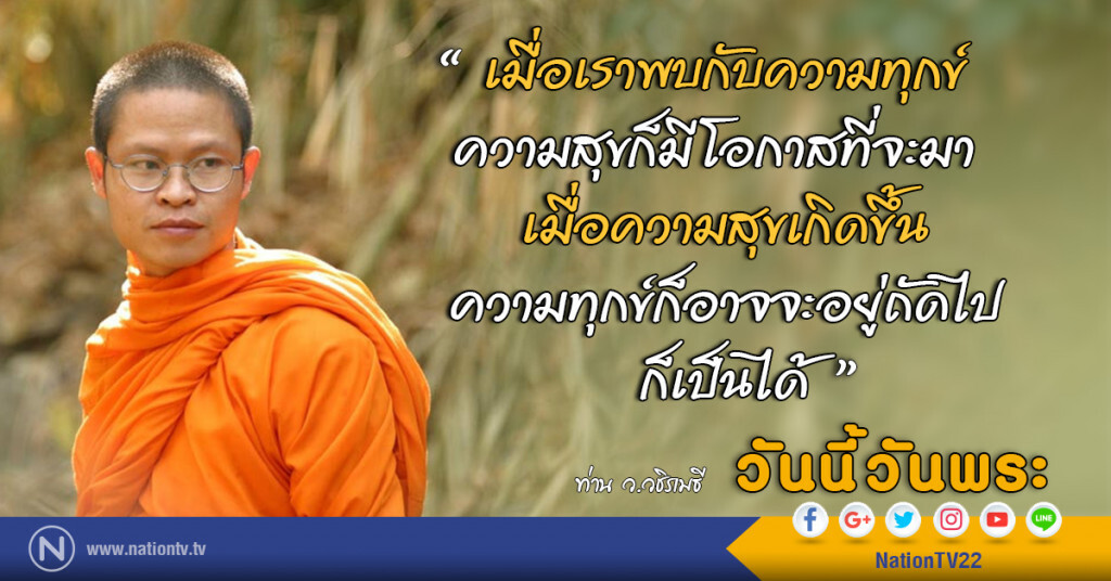 วันเสาร์ที่ ๘ กรกฎาคม ๒๕๖๐ ขึ้น ๑๕ ค่ำ เดือน ๘ ปีระกา วันเสาร์ที่ ๘ กรกฎาคม ๒๕๖๐ ขึ้น ๑๕ ค่ำ เดือน ๘ ปีระกา