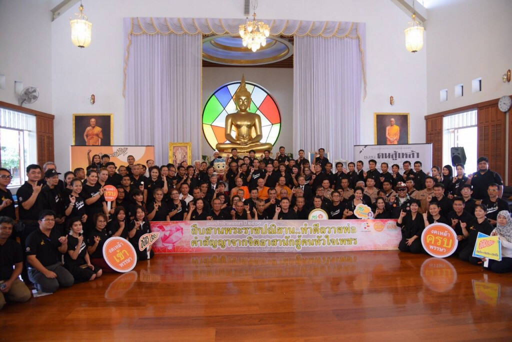 สสส. และเครือข่ายงดเหล้า พร้อมด้วยภาคีฯ จัดพิธีปฏิญาณตนเลิกเหล้าตลอดชีวิต
