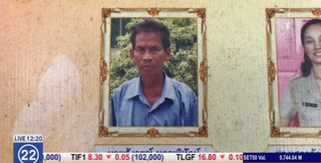 พ่อแม่แจ้งความเอาผิด ครูตีเด็กเกินกว่าเหตุ