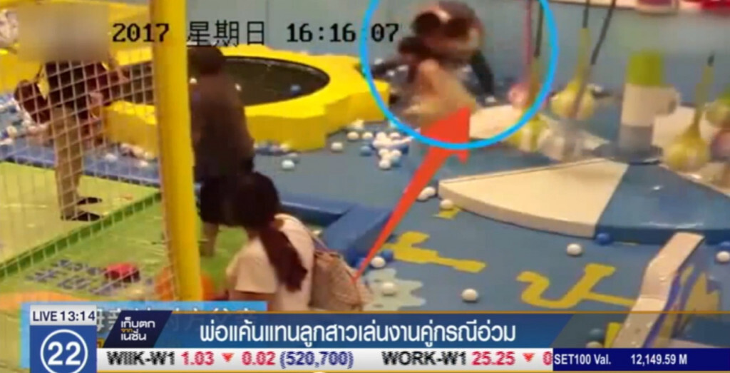 พ่อแค้นแทนลูกตัวน้อย ตรงเข้าเล่นงานทั้งแม่และเด็กคู่กรณี พ่อแค้นแทนลูกตัวน้อย ตรงเข้าเล่นงานทั้งแม่และเด็กคู่กรณี