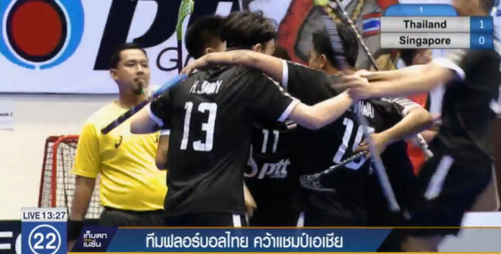 ทีมฟลอร์บอลไทย คว้าแชมป์เอเชีย ทีมฟลอร์บอลไทย คว้าแชมป์เอเชีย