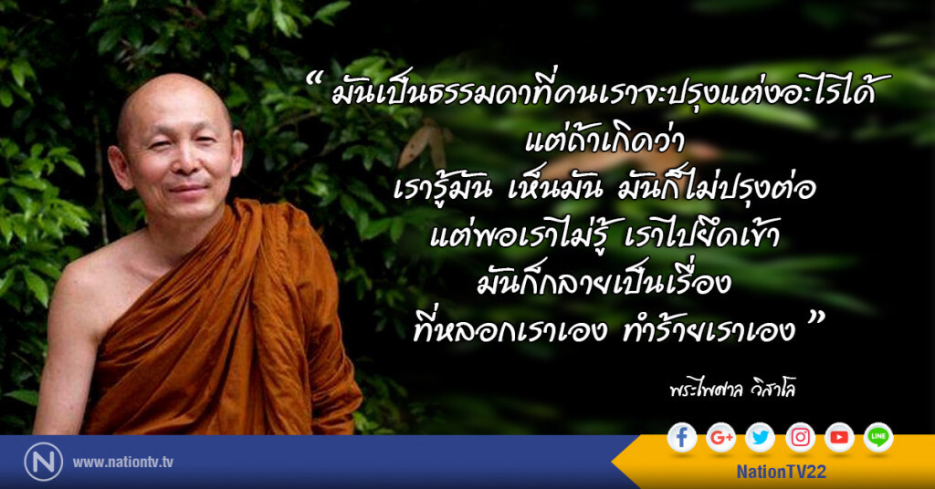 วันจันทร์ที่ ๑๐ กรกฎาคม ๒๕๖๐ แรม ๒ ค่ำ เดือน ๘ ปีระกา วันจันทร์ที่ ๑๐ กรกฎาคม ๒๕๖๐ แรม ๒ ค่ำ เดือน ๘ ปีระกา
