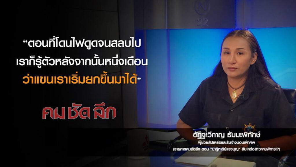 คม-ชัด-ลึก แฉวัดดังย่านตลิ่งชัน..ทุจริต "เงินทอนวัด"? คม-ชัด-ลึก แฉวัดดังย่านตลิ่งชัน..ทุจริต "เงินทอนวัด"?