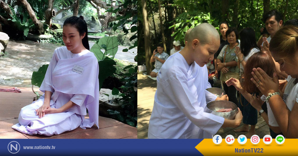 "เอ็มมี่ แม็กซิม" ซึ้งรสธรรม โกนหัวบวช 15 วัน ปัดสร้างกระแส ขออโหสิกรรมทุกคน