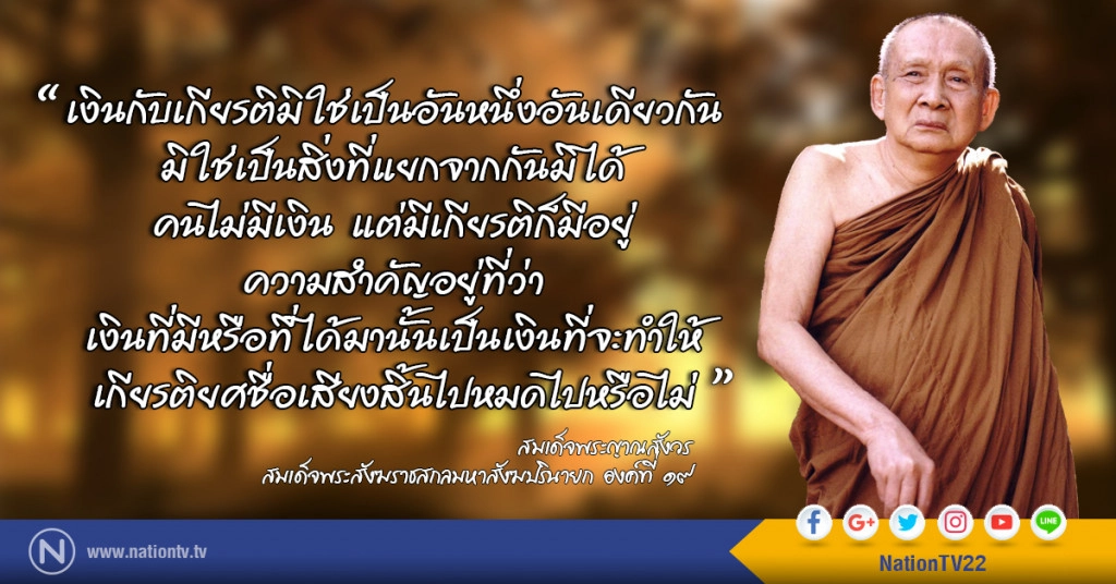 วันอังคารที่ ๑๑ กรกฎาคม ๒๕๖๐ แรม ๓ ค่ำ เดือน ๘ ปีระกา วันอังคารที่ ๑๑ กรกฎาคม ๒๕๖๐ แรม ๓ ค่ำ เดือน ๘ ปีระกา