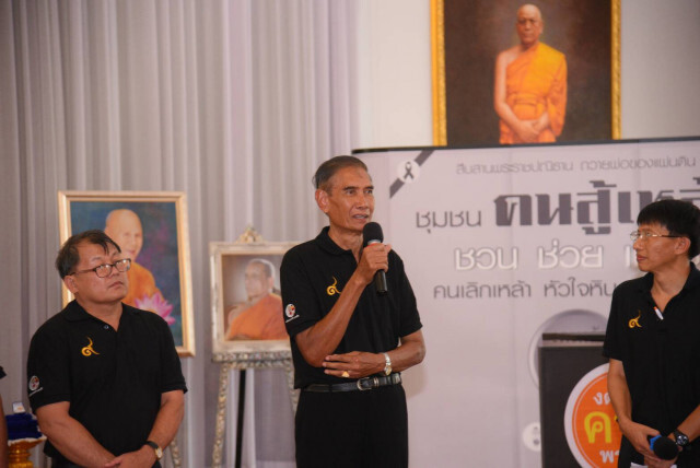 สสส. และเครือข่ายงดเหล้า พร้อมด้วยภาคีฯ จัดพิธีปฏิญาณตนเลิกเหล้าตลอดชีวิต