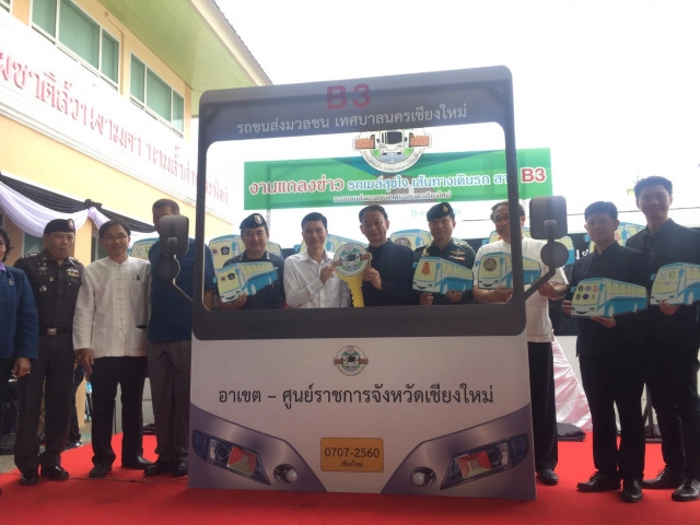 รถเมล์เชียงใหม่เปิดเส้นทางใหม่ สร้างแอพตรวจสอบเส้นทาง เวลาเดินรถ