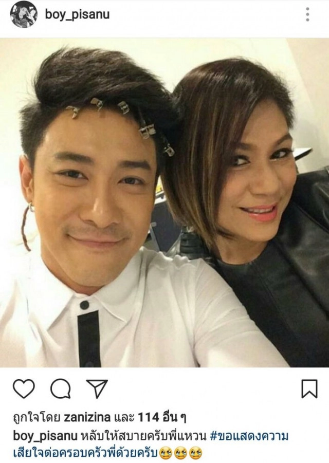 "คนบันเทิง" โพสต์อาลัย ‘แหวน ฐิติมา’ เสียชีวิต