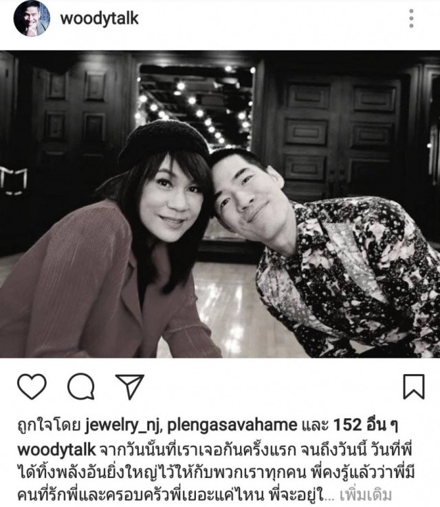 "คนบันเทิง" โพสต์อาลัย ‘แหวน ฐิติมา’ เสียชีวิต