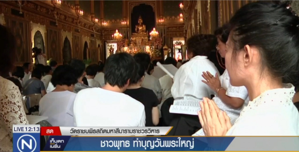 ชาวพุทธ ร่วมทำบุญที่วัดราชบพิตรฯ ชาวพุทธ ร่วมทำบุญที่วัดราชบพิตรฯ
