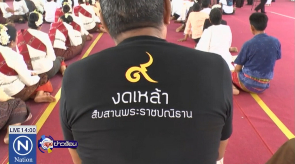 คนขอนแก่นปฏิญาณตนงดเหล้าตลอดชีวิต คนขอนแก่นปฏิญาณตนงดเหล้าตลอดชีวิต