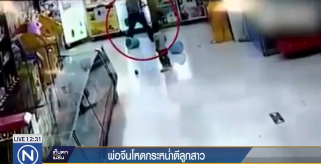 พ่อจีนโหด! กระหน่ำตีลูกสาวอย่างไร้ความปรานี แค่พาน้องไปซื้อขนมไม่ขออนุญาต พ่อจีนโหด! กระหน่ำตีลูกสาวอย่างไร้ความปรานี แค่พาน้องไปซื้อขนมไม่ขออนุญาต