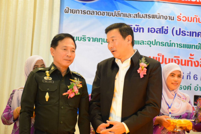 เอสโซ่มอบทุนการศึกษา โดย มทภ.4 เป็นประธาน ให้ นร. 3 จังหวัดชายแดนใต้