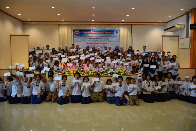 เอสโซ่มอบทุนการศึกษา โดย มทภ.4 เป็นประธาน ให้ นร. 3 จังหวัดชายแดนใต้