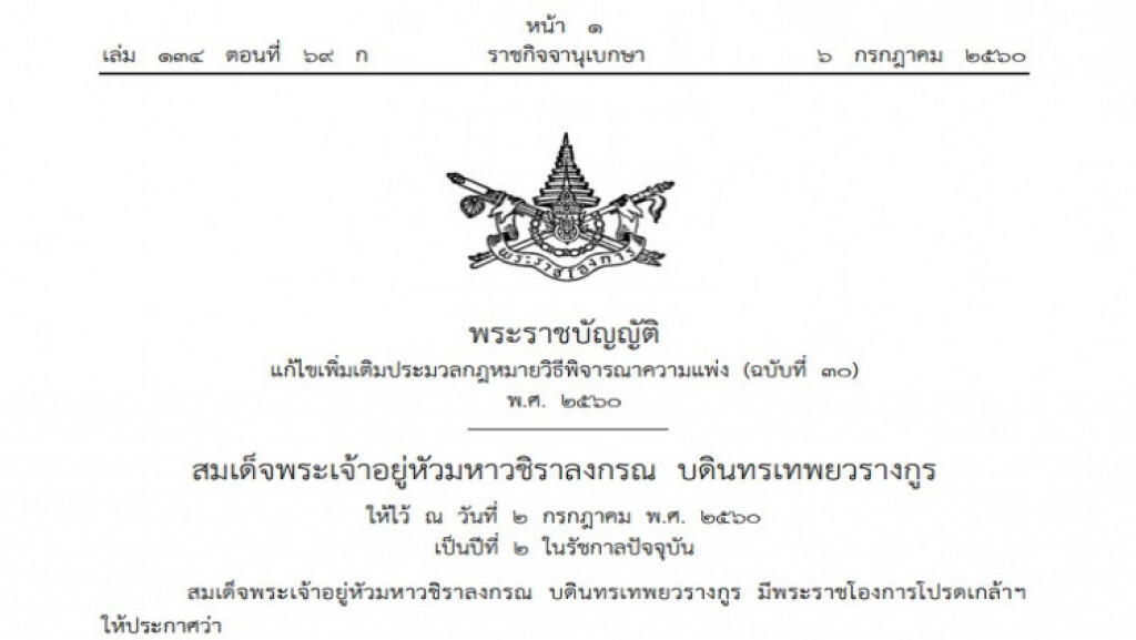 ลูกหนี้เงินเดือนไม่เกิน 2 หมื่น อายัดเงินเดือนไม่ได้ ลูกหนี้เงินเดือนไม่เกิน 2 หมื่น อายัดเงินเดือนไม่ได้
