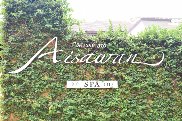 Chic-in : Pullman Pattaya Hotel G โรงแรมบรรยากาศชิคๆ ทะเลพัทยา ใกล้กรุงเทพ