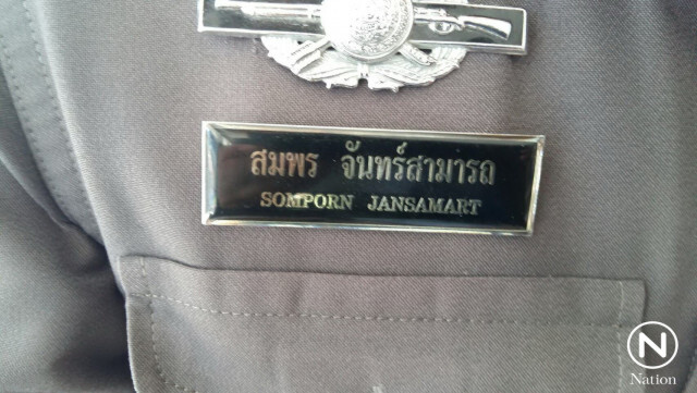 ดาบตำรวจ เดลิเวอรี่ 24 ช.ม. สภ.เกาะเต่า
"อยู่กับสิ่งที่เรารัก เราจะมีความสุข"