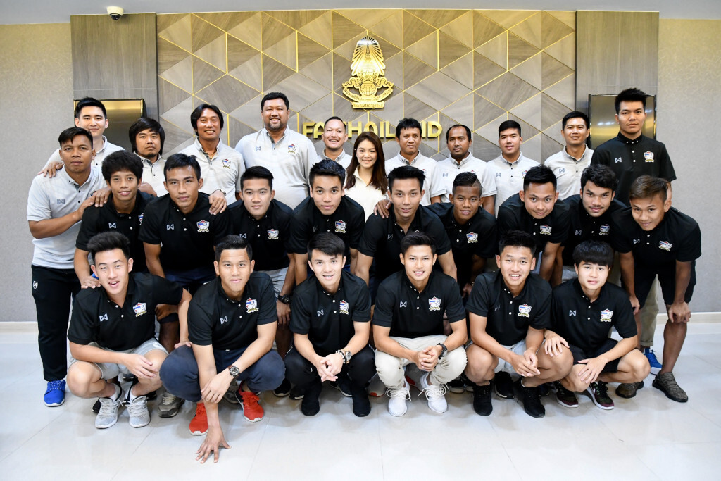 ช้างศึกยู23 รายงานตัว ก่อนเข้าแคมป์เตรียมลุยศึกชิงแชมป์เอเชีย