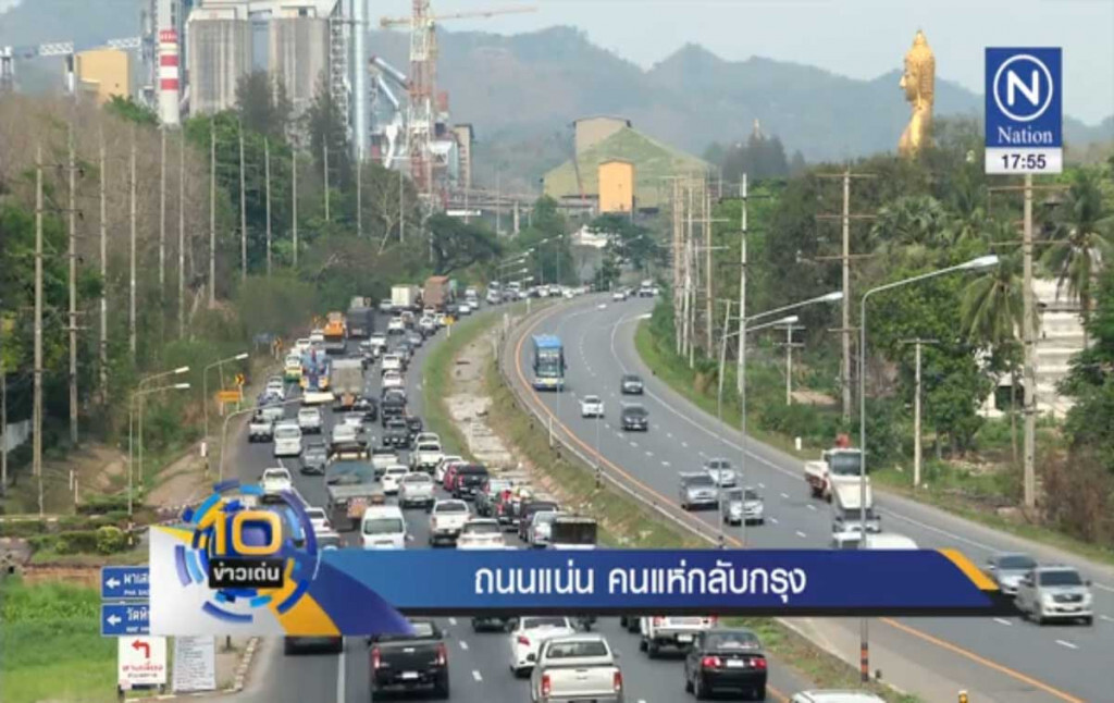 การจราจรมิตรภาพหนาแน่น การจราจรมิตรภาพหนาแน่น