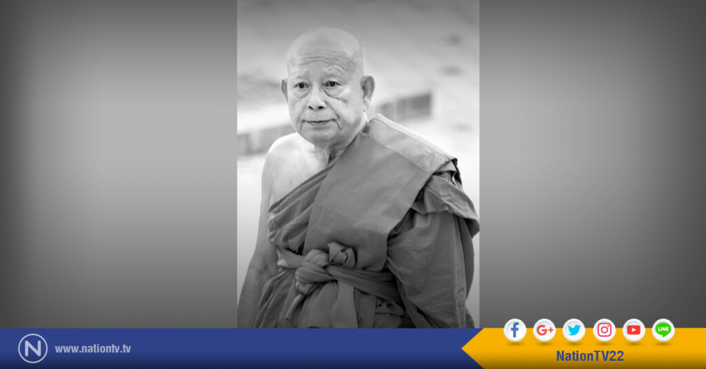 "สุภักดิ์ ปิติธรรม" นักแสดงรุ่นใหญ่ เสียชีวิตแล้ว