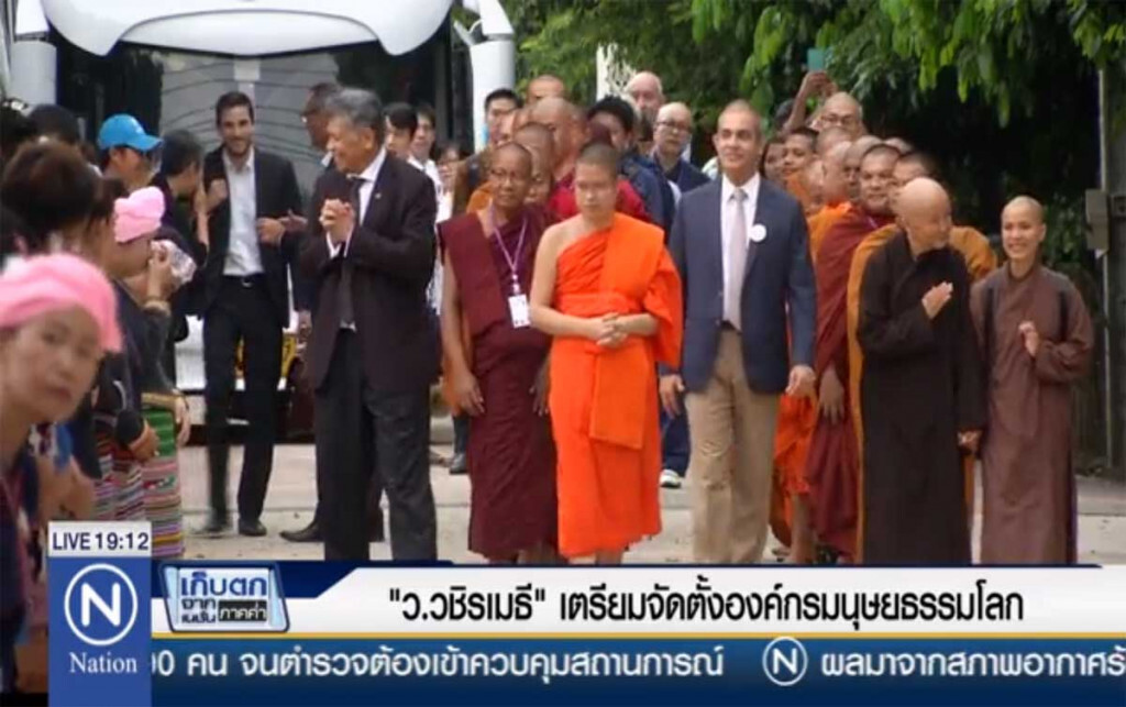 "ว.วชิรเมธี" เตรียมจัดตั้งองค์กรมนุษยธรรมโลก