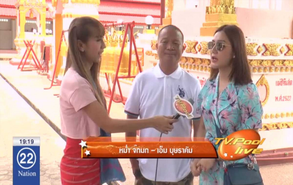 TV POOL LIVE ประจำวันที่ 10 ก.ค.60 TV POOL LIVE ประจำวันที่ 10 ก.ค.60