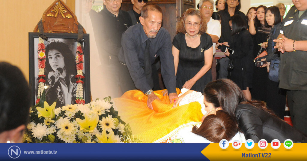 (ภาพชุด) ศิลปิน ดารา ร่วมรดน้ำศพ #แหวนฐิติมา (ภาพชุด) ศิลปิน ดารา ร่วมรดน้ำศพ #แหวนฐิติมา