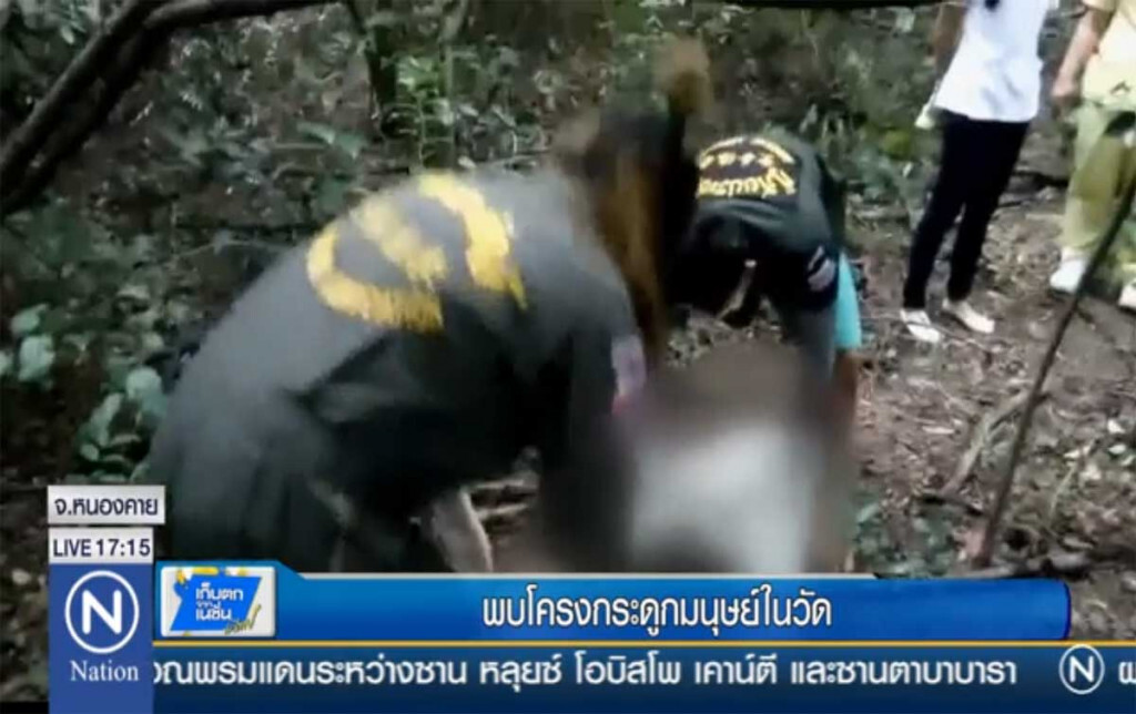 พบโครงกระดูกมนุษย์ในวัด พบโครงกระดูกมนุษย์ในวัด