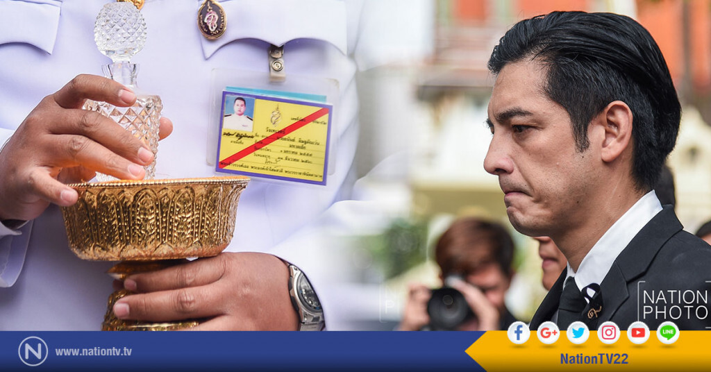 "พระองค์โสมฯ" ประทานน้ำหลวงอาบศพและพวงมาลา "ชุมพร เทพพิทักษ์" "พระองค์โสมฯ" ประทานน้ำหลวงอาบศพและพวงมาลา "ชุมพร เทพพิทักษ์"