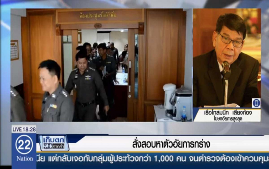 สั่งสอบหาตัวอัยการกร่าง โทษสูงสุดไล่ออก สั่งสอบหาตัวอัยการกร่าง โทษสูงสุดไล่ออก