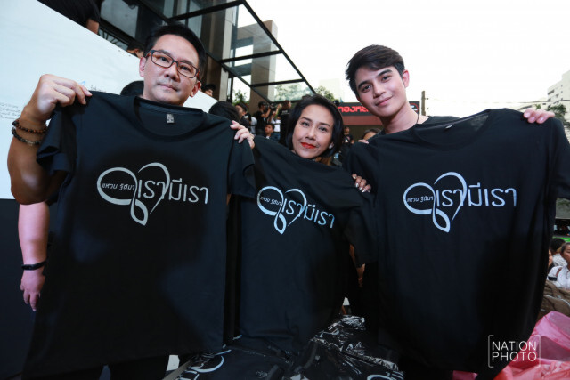 ภาพชุด คอนเสิร์ต "รวมพี่ รวมน้อง ร่วมร้อง เรามีเรา"
